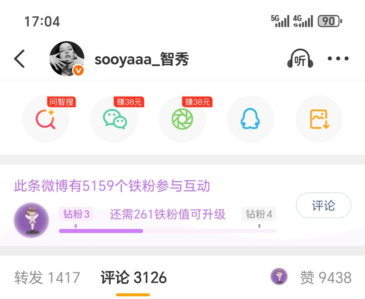 4分钟5000➕铁😯大家都来参与明天的PK好吗[捂嘴哭] ​​​