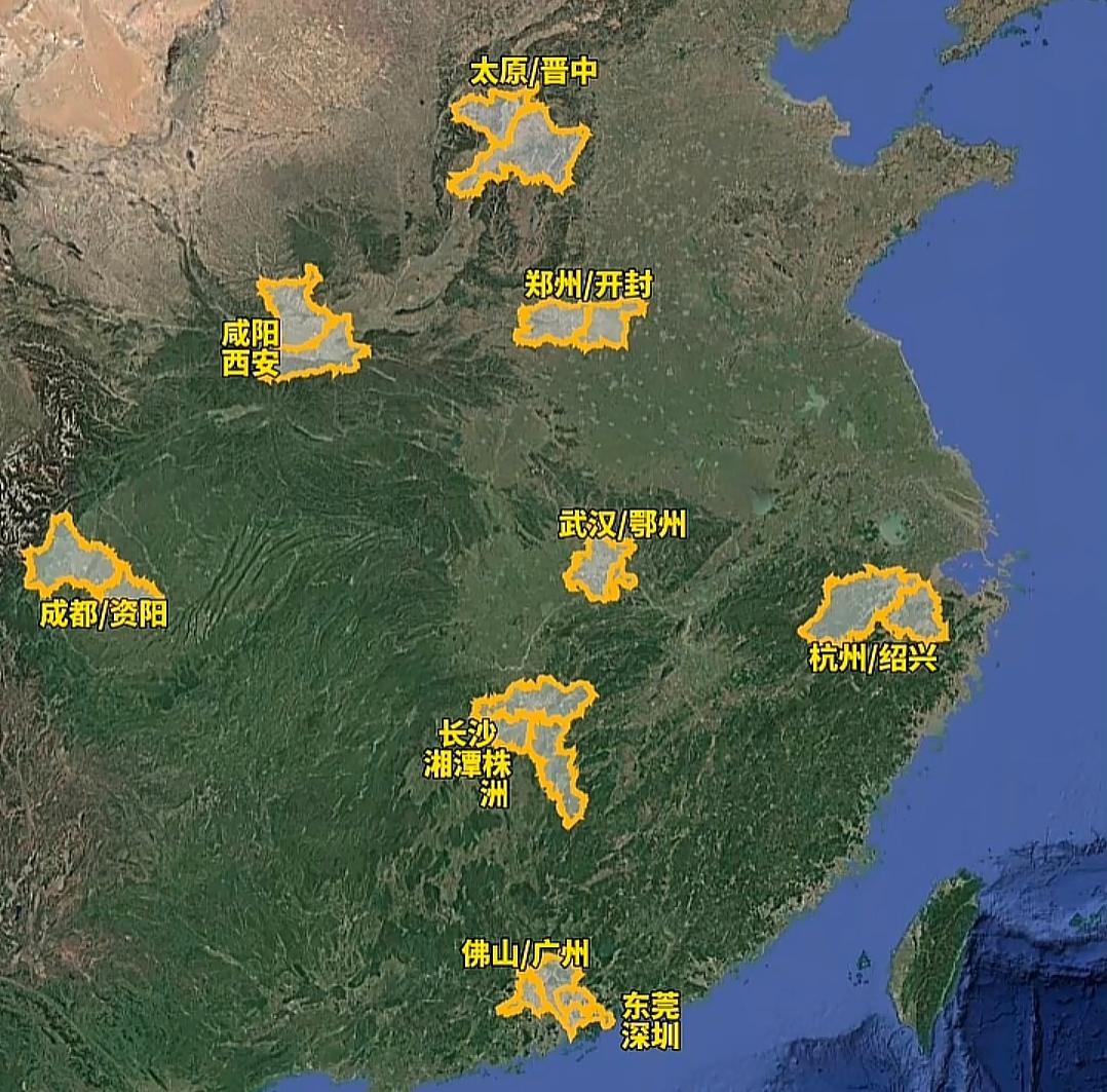 八大同城化显著都市圈出炉！这些区域一体化（同城化）进展突出→
一体化、同城化已成