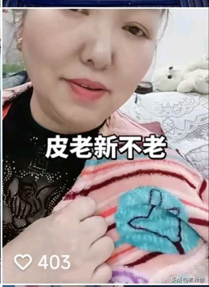 不知这是谁的女儿，又是谁的母亲，作为一个女人怎么会说出这样的话来，这是把网路当作