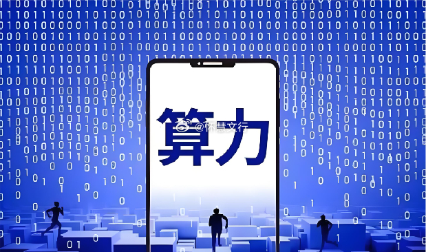 工业算力网完整产业链图谱工业算力网，不只是一台 AI 服务器。1 服务器 / 算