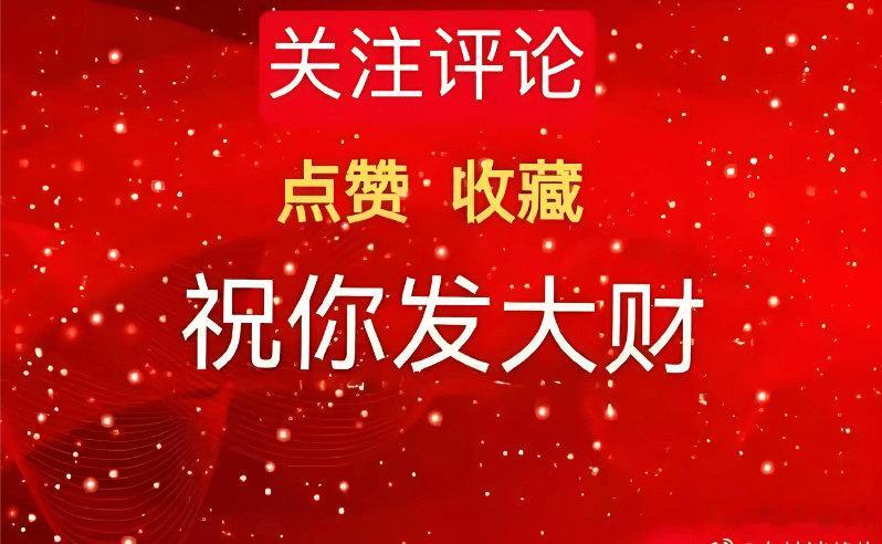 短线上，下午的大盘要么继续低位整理，收出一颗阴线，要么尾盘探底回升，最终以弱阴弱