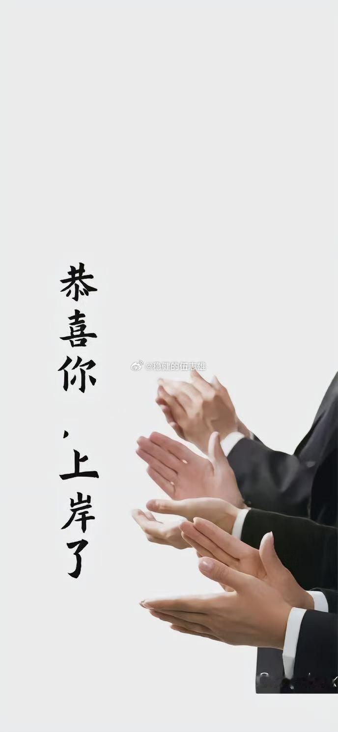 咱觉得有必要统一给同志们说明，雄哥相关业务事项统一答复如下：✅开户业务：周六、周