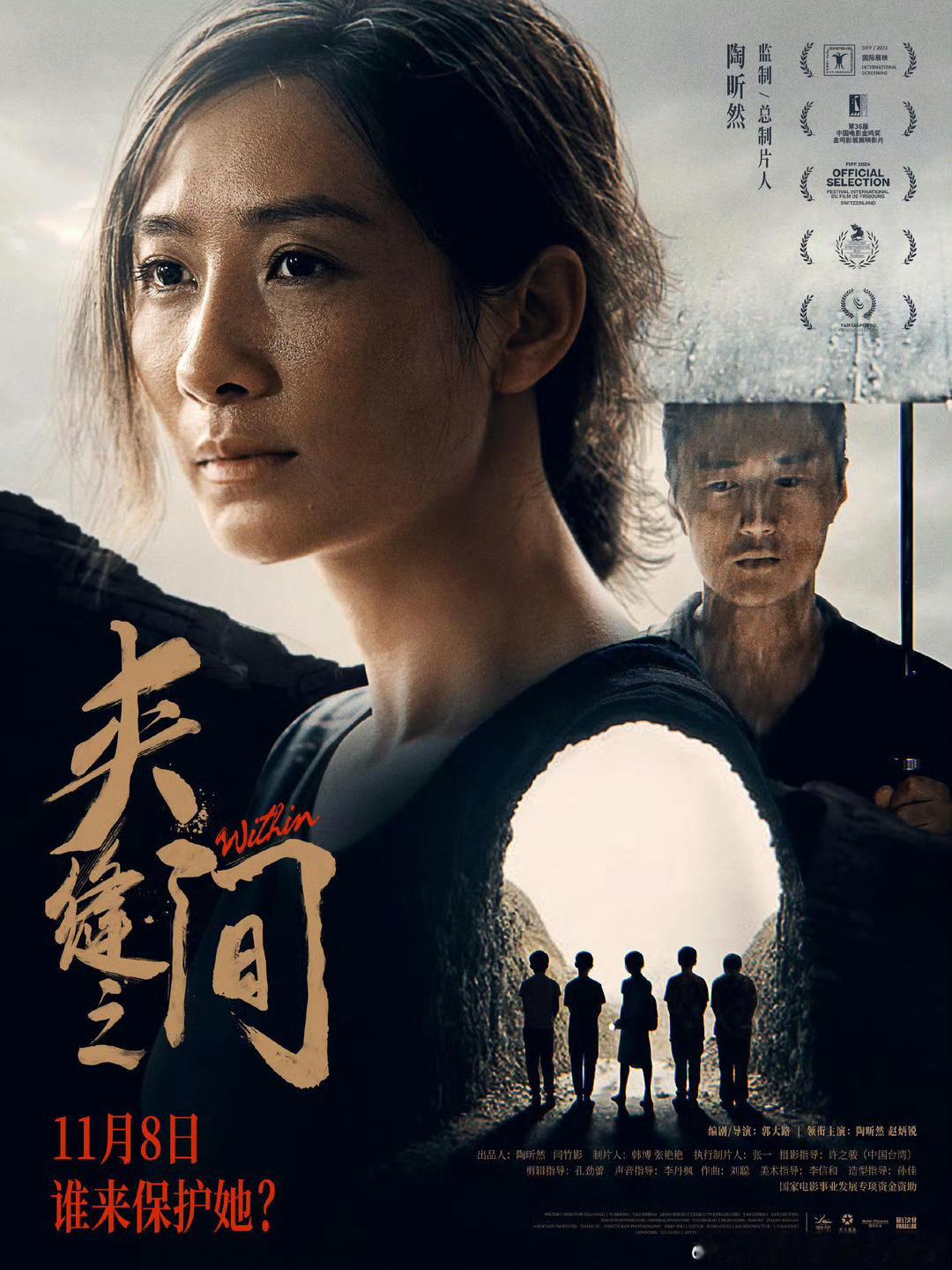 #陶昕然自曝9岁时遭遇猥亵未遂#陶昕然真情讲述，9岁时的猥亵未遂经历给她留下了深
