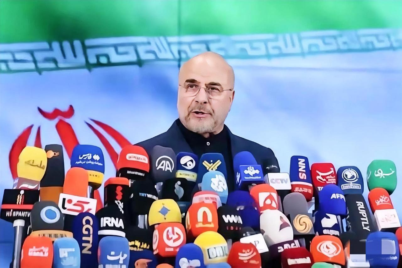 太硬气了！伊朗议长亲口爆料，美军舰狼狈撤离。
4月18日，伊朗议长‌卡利巴夫在一