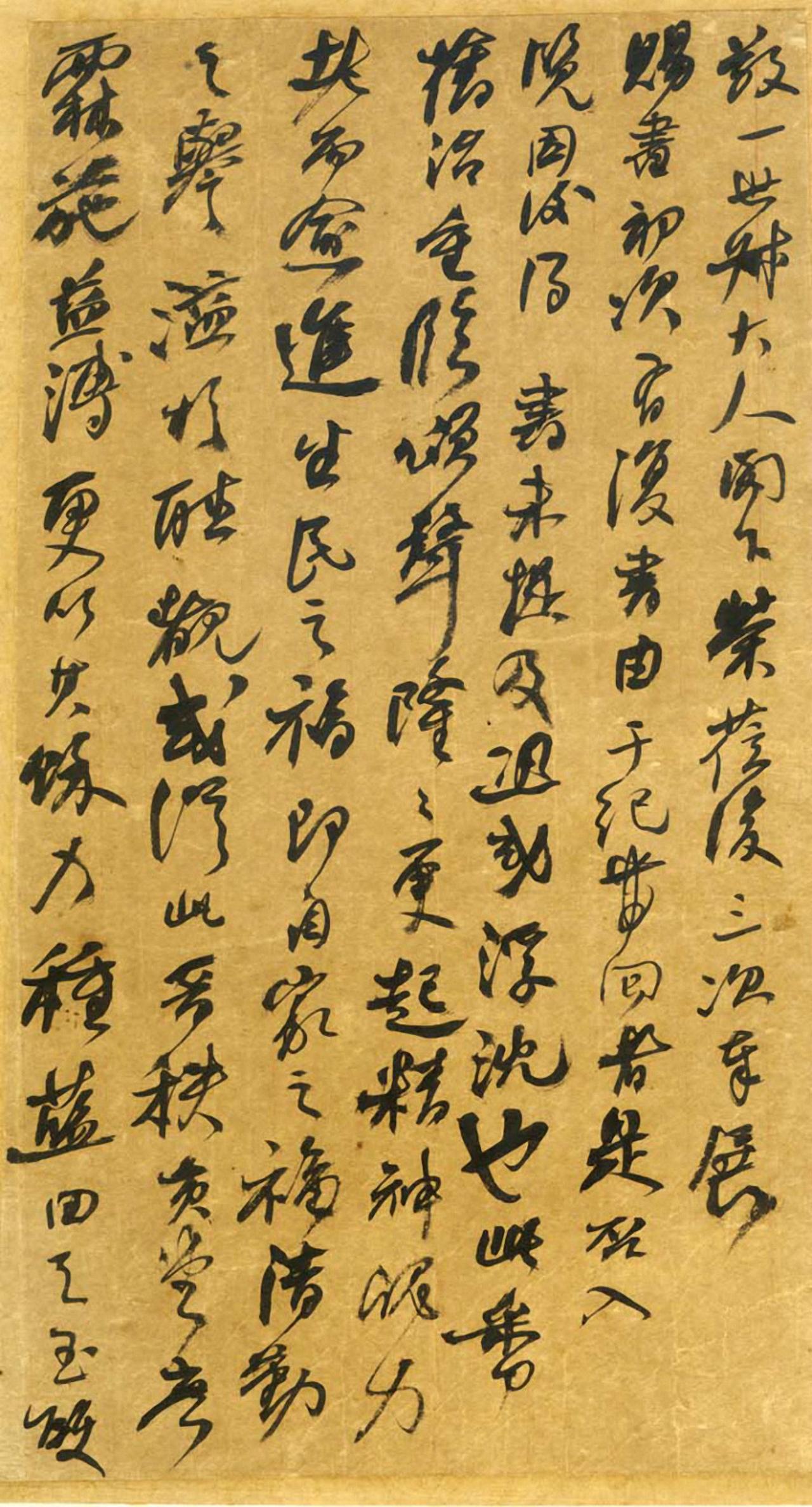何绍基行书册页书法欣赏