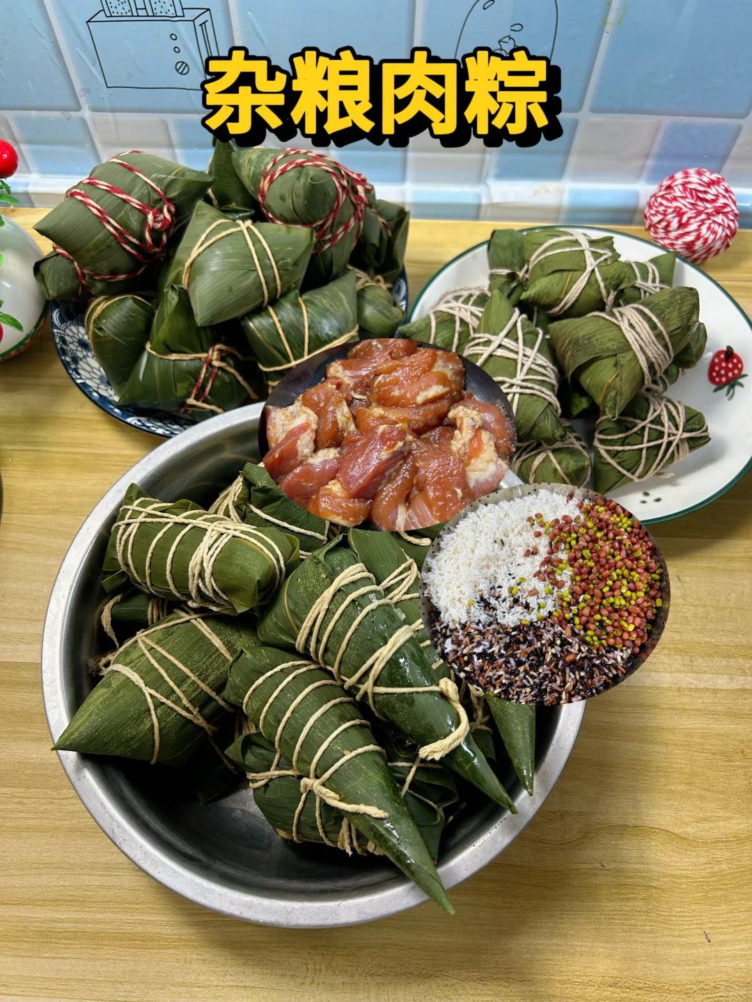 杂粮肉粽的详细做法，粗粮搭配糯米的四角粽