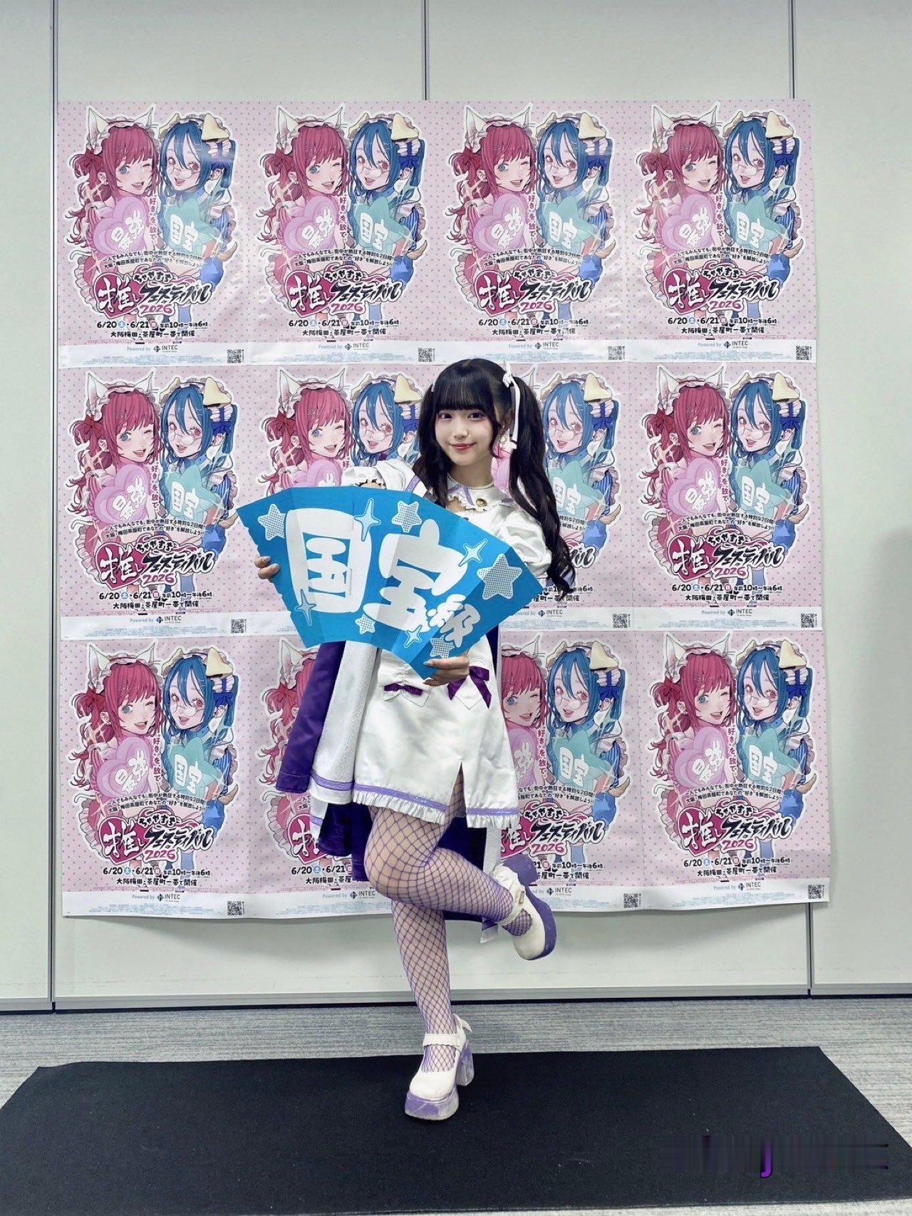 咲川ひなの