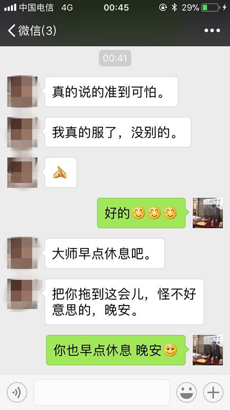 周易传承文化 算命、起名、看相、风水、择日占卦（V：TK9118）易学术数统摄阴