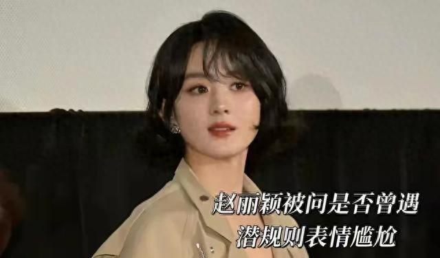 85花赵丽颖恋情大揭秘：和赵德胤这甜蜜互动，是爱情来了？
家人们，娱乐圈这八卦的