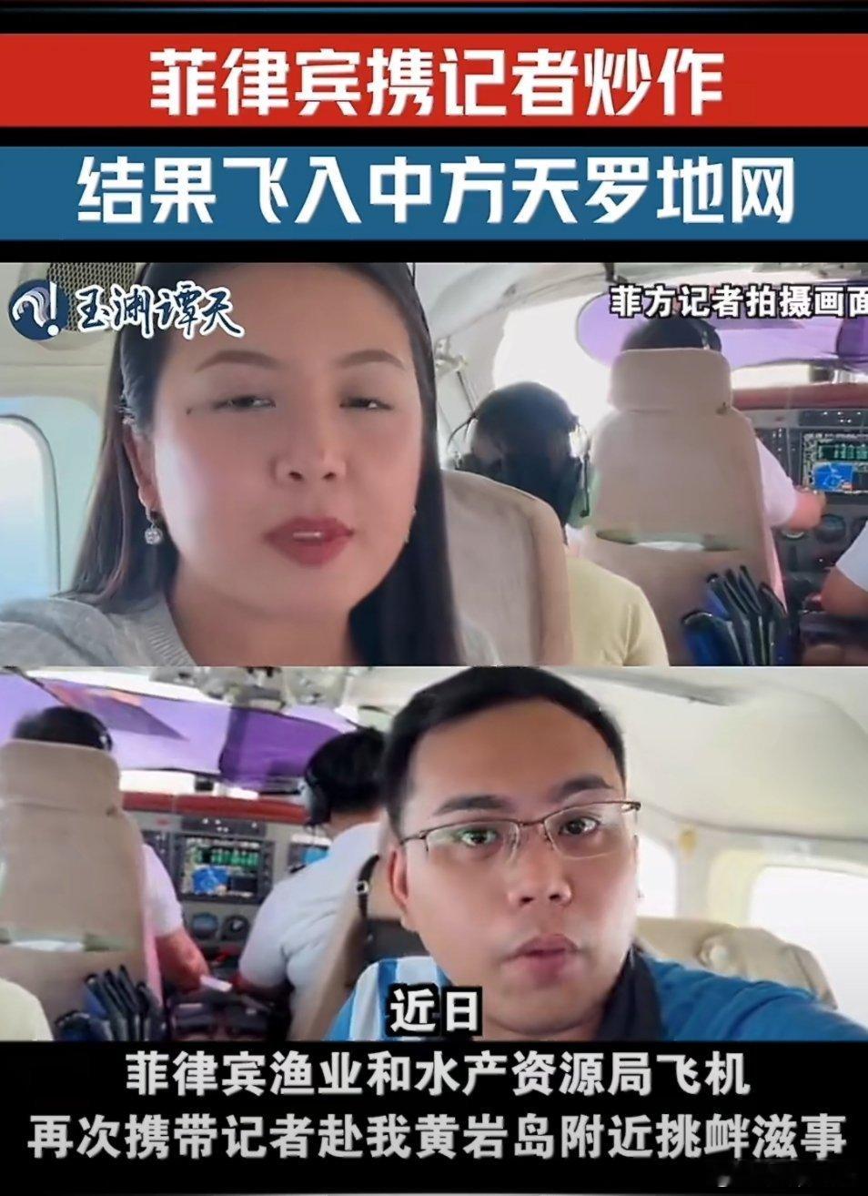 菲律宾纯纯恶心人啊，我觉得还是得对日本动手，东南亚都会给我服服帖帖！哪来这么多幺