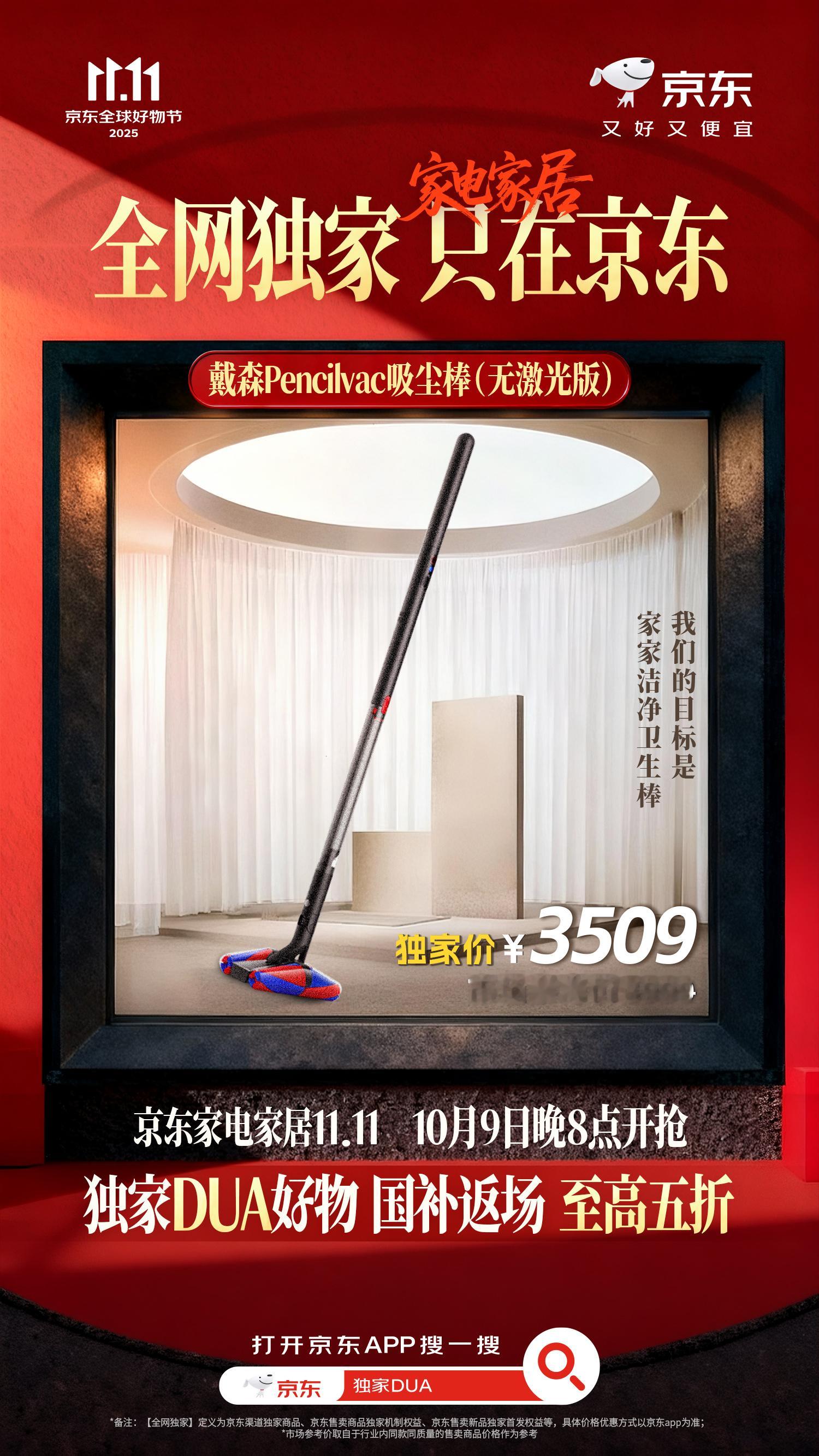 刚练完臀腿，浑身酸痛地瘫在沙发上，突然觉得——最好的生活，不就是被贴心好物包围的