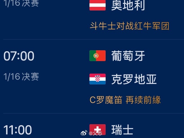 我一点都睡不着