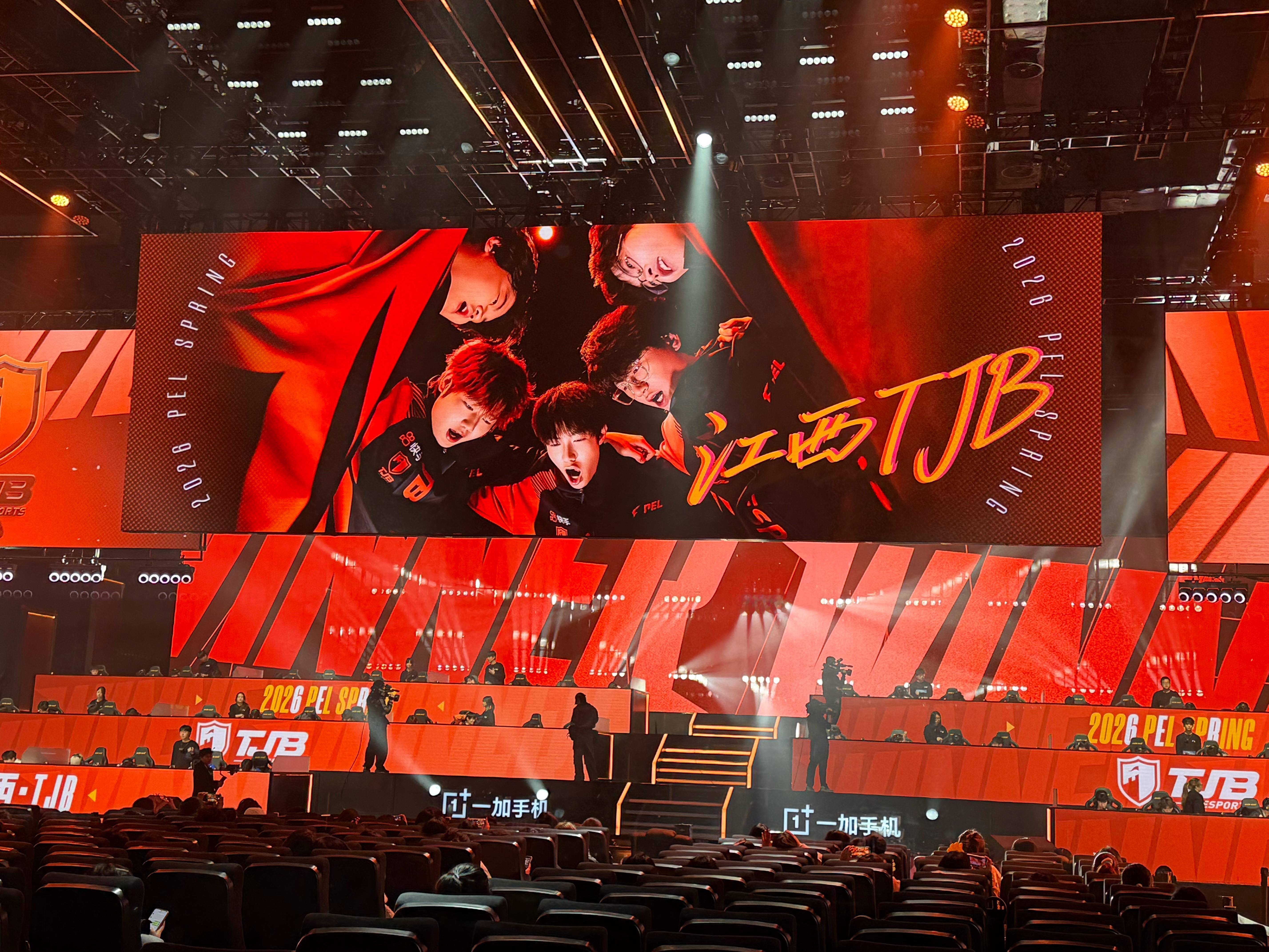 PEL春季赛第四周突围赛 【春季赛常规赛 W4 Day1】第五局获胜队伍：202