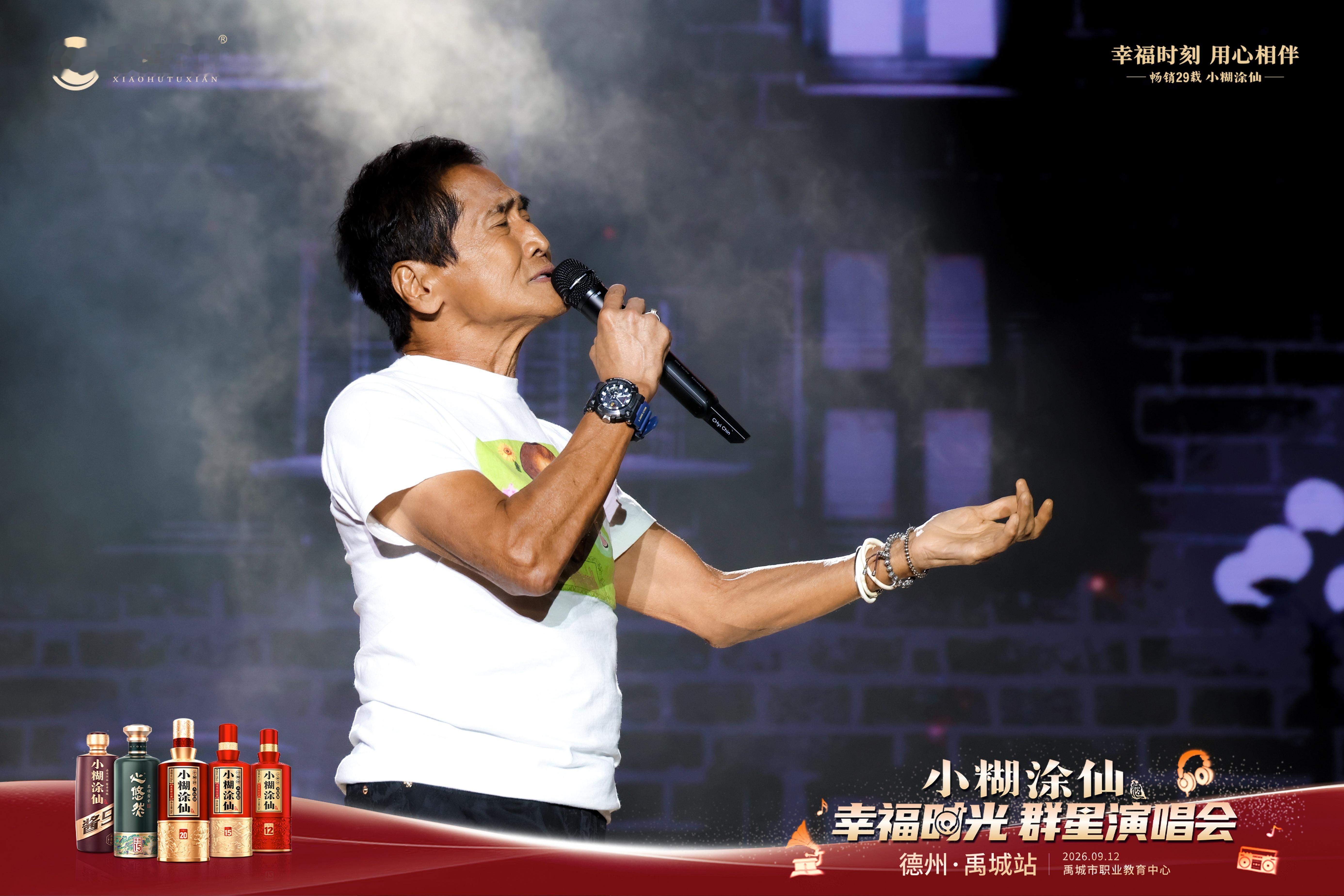 齐秦德州禹城演唱会万人大合唱齐秦德州禹城唱了大约在冬季 从漂泊感满满的《外面的世