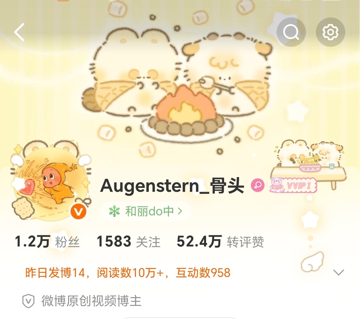 存一下第一次有胶囊