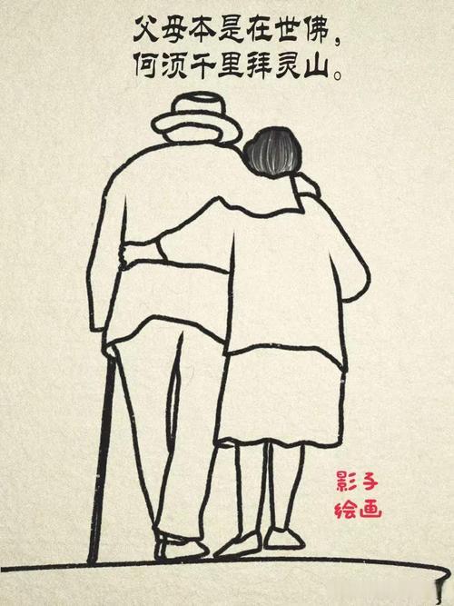 人生只欠父母

人间一趟，风雨兼程，我们背负太多，却忘了回头看看——身后那两道佝