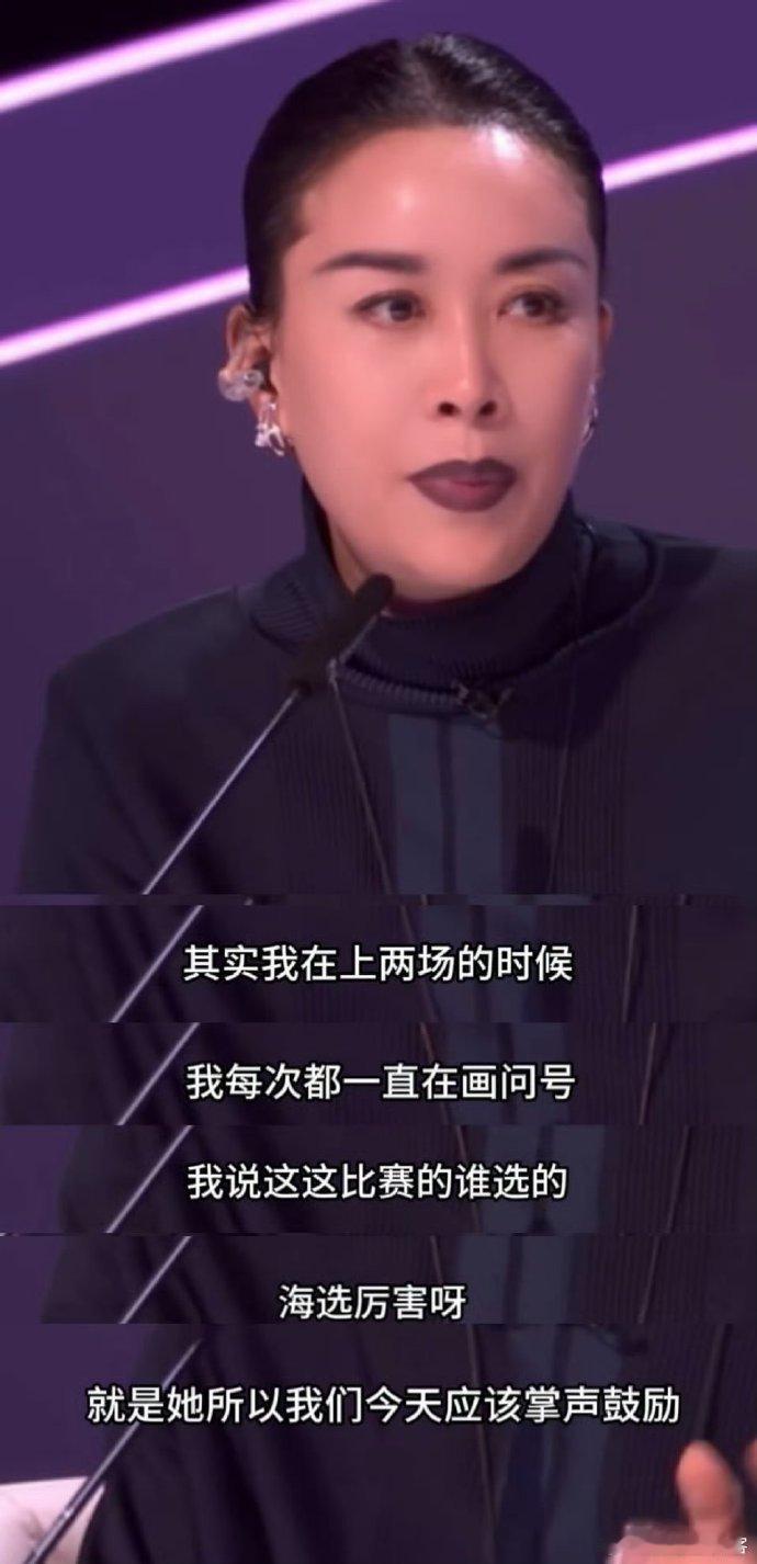 尚雯婕抓住那英小辫子有多开心 双向奔赴太好嗑！那英真诚感谢尚雯婕初选的付出，尚雯