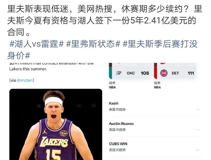 3500左右性价比还不错 
4000万就没什么性价比了
小李的问题是身体素质不行