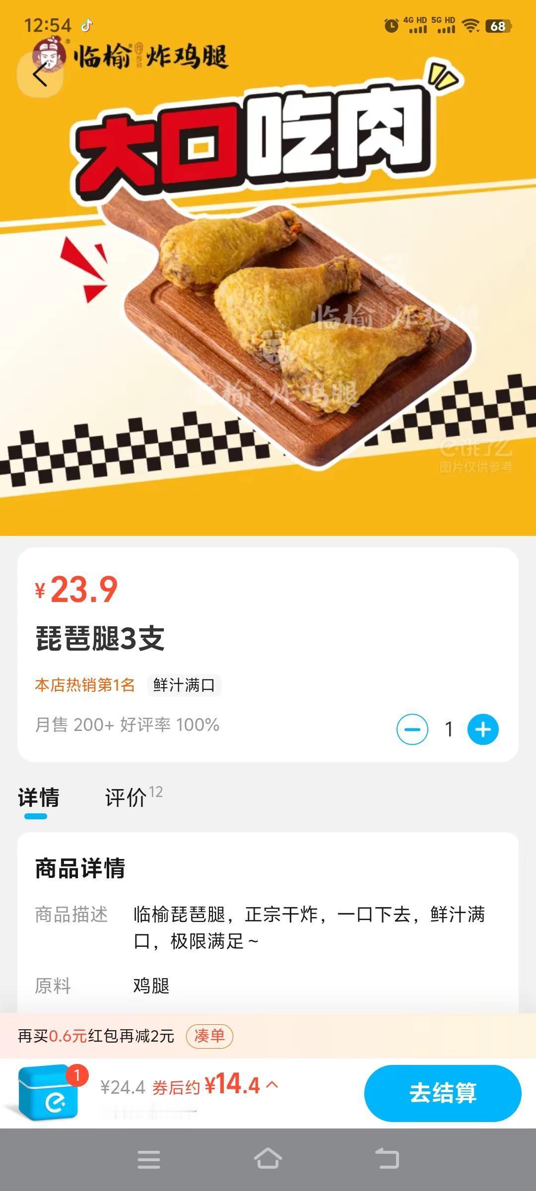 差距这么大么
