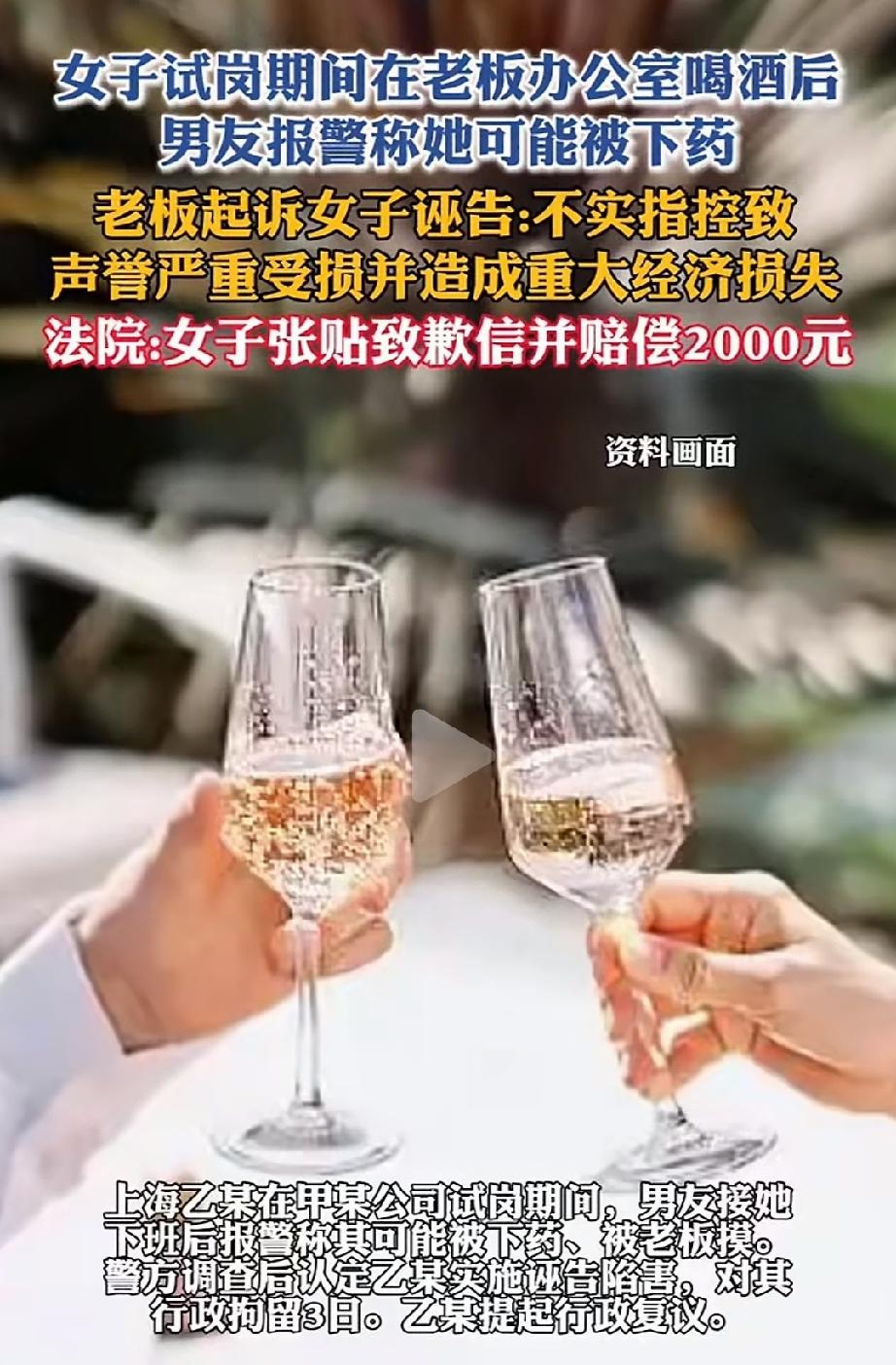 太奇葩了！上海，一姑娘公司试岗期上班，下班时男朋友来接她，发现她状态不对，直接报