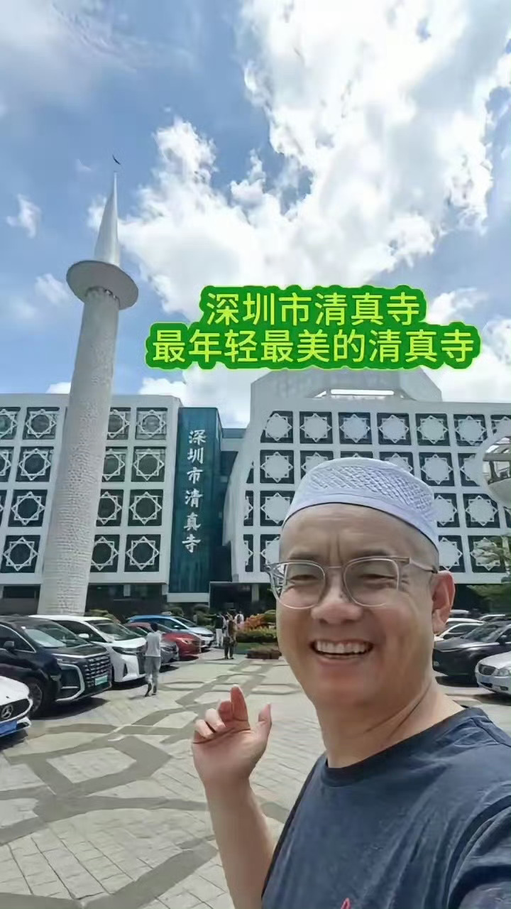 这个“最年轻最美的清真寺”，就建在深圳烈士陵园对面！
