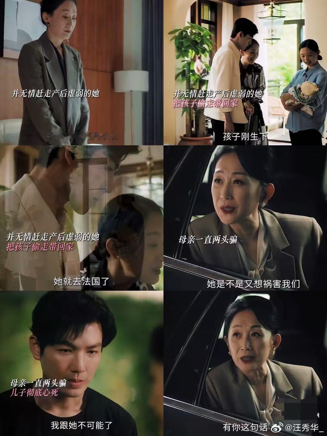 亦舞之城 温佩妍处理问题的方式很值得学习。她不急于下结论，而是先了解情况，再做出