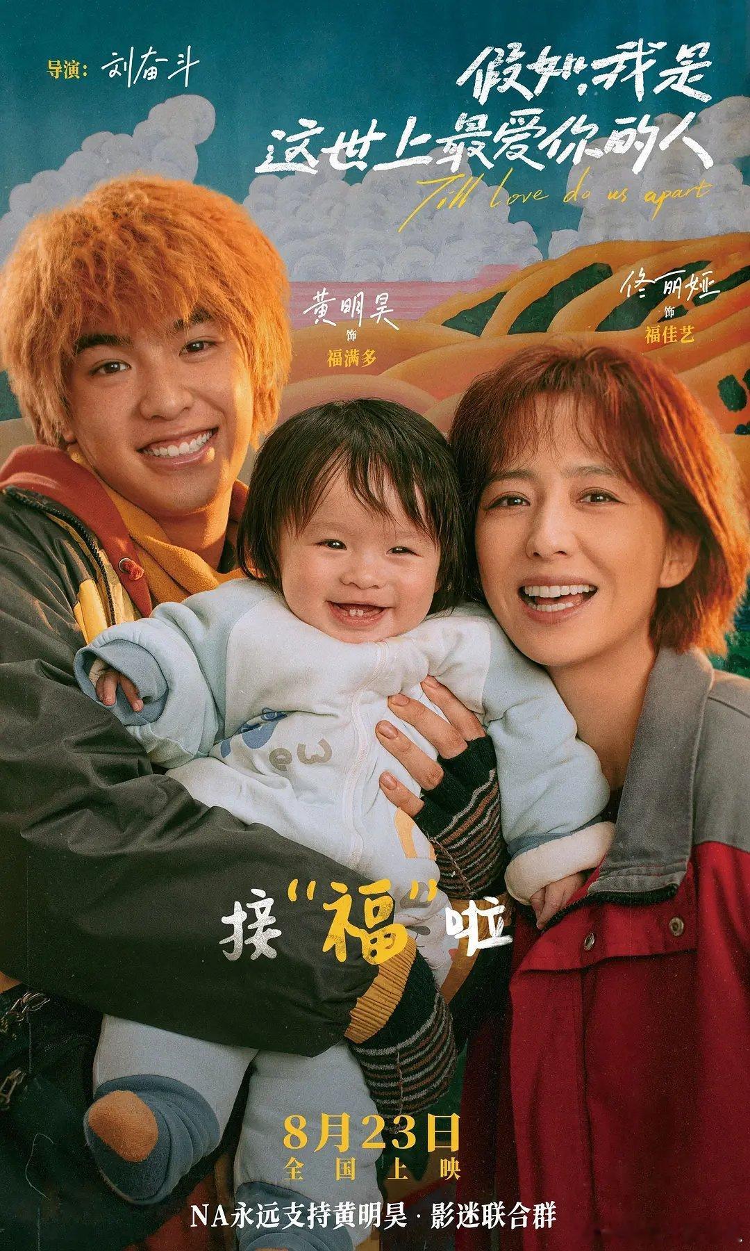 感觉现在大家都在不断的突破自己，去演与自己本身形象差别很大的角色，来凸显自己的演