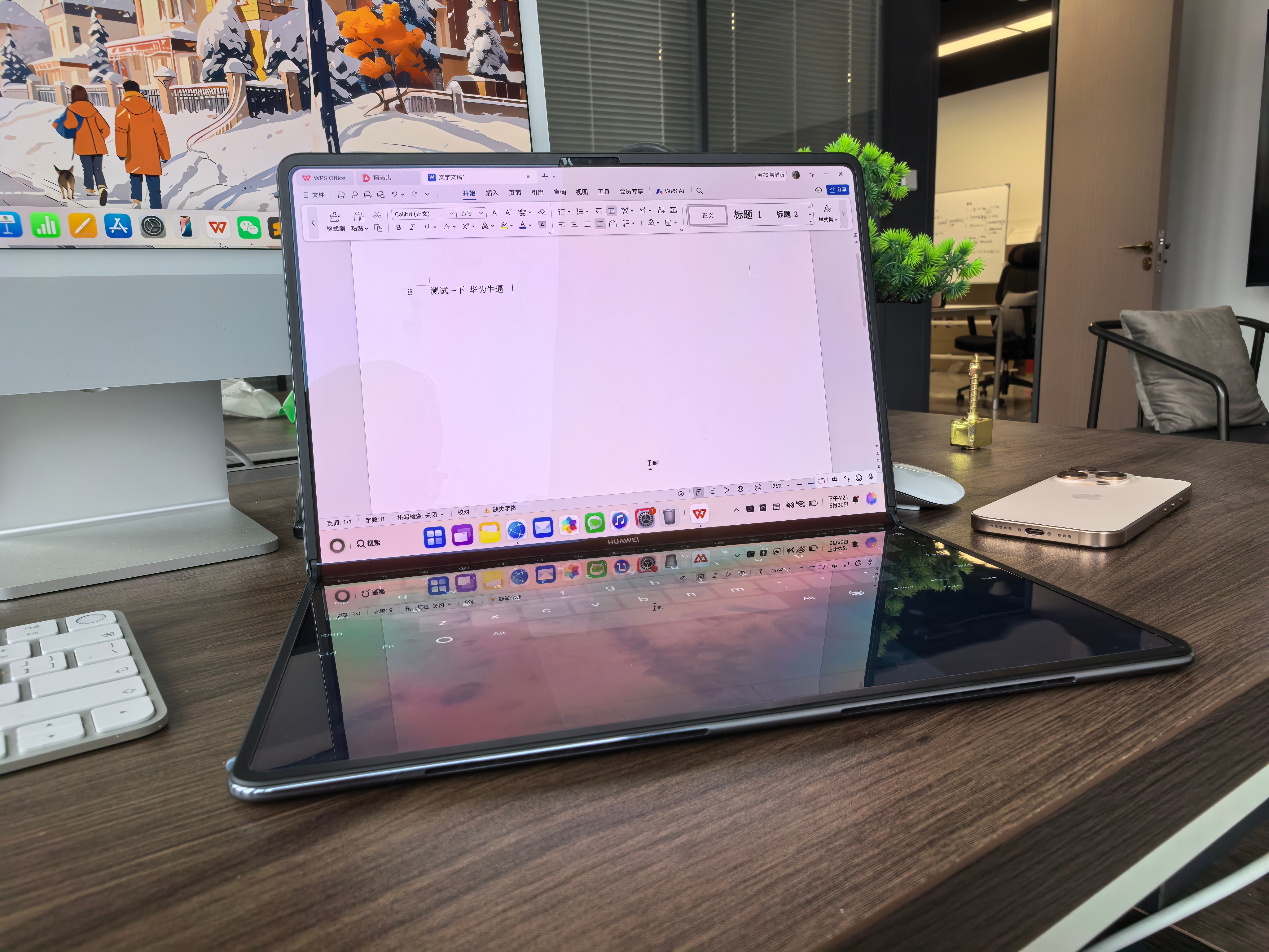 体验一下华为 MateBook Fold非凡大师。 ​​​