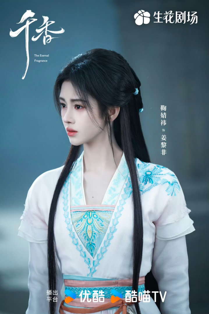 jjy鞠婧祎姜黎非 jjy鞠婧祎千香爱是独特的滤镜 你在我心里最好 ᕑᗢᓫ
