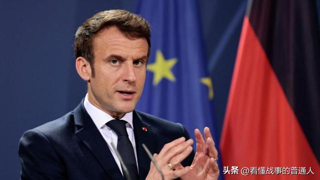 马克龙说得没错，没有强大国防工业就只能当战略附庸，这句话欧洲人喊了几十年，今天法