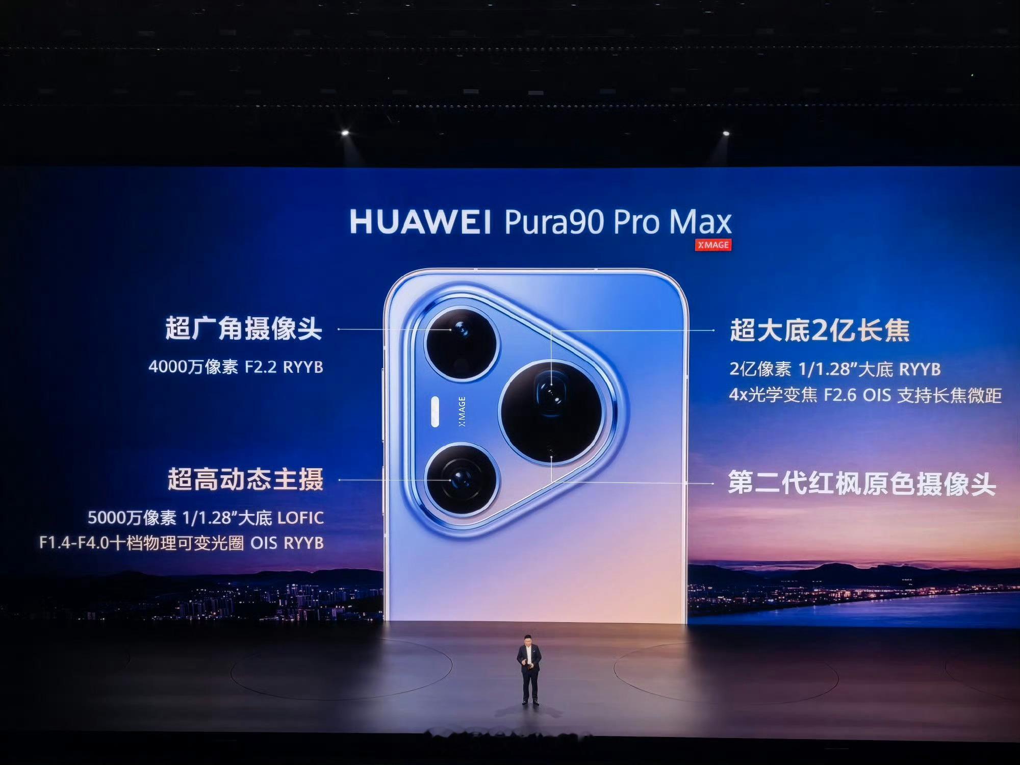 余承东称Pura90是拍鸟神器以前很多人都是带数码相机，如果不是专业摄影师，现在