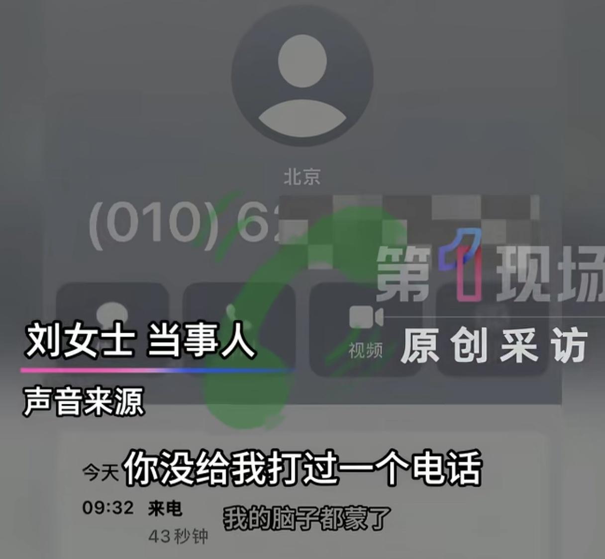 单亲妈妈月捐 5 年无人问，停捐以后收到催捐电话，评论区很多网友说也收到类似催捐
