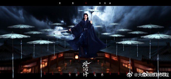 刘宇宁给龚俊新剧包场了刘宇宁大手一挥直接包下1000个座位为龚俊新剧《暗河传》撑