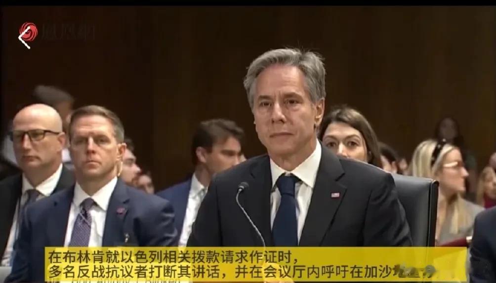 布林肯出席听证会，抗议此起彼伏，“美国正在支持一场大屠杀”。美国队长的人权灯塔崩