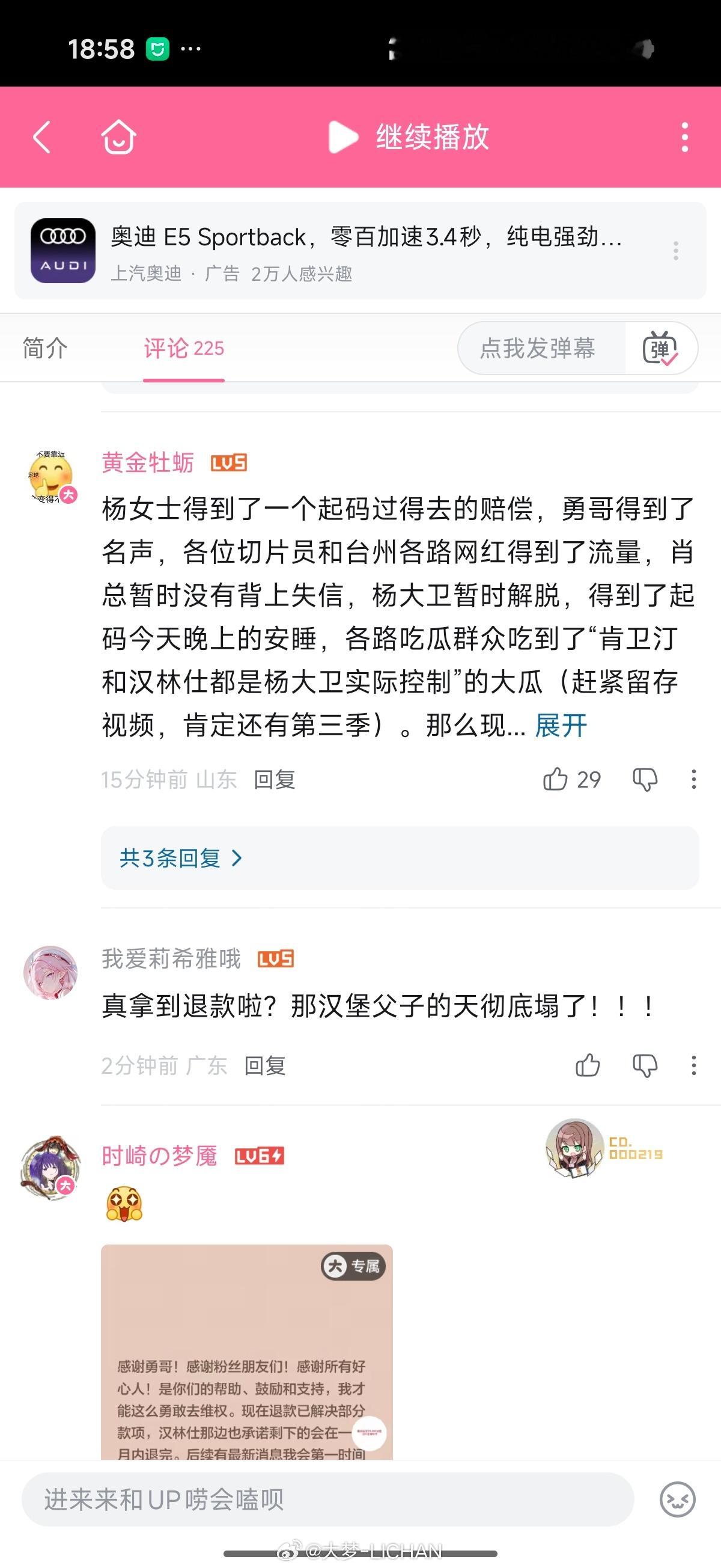 勇哥说餐饮 今年最抽象的案例有个小结局了，就是那个汉林仕汉堡除了那对台州的汉堡父