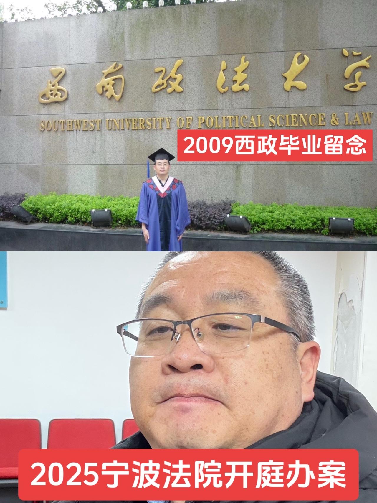 满头白发，15年执业历程不易，感谢当事人的信任和支持！宁波工伤律师 宁波交通事故