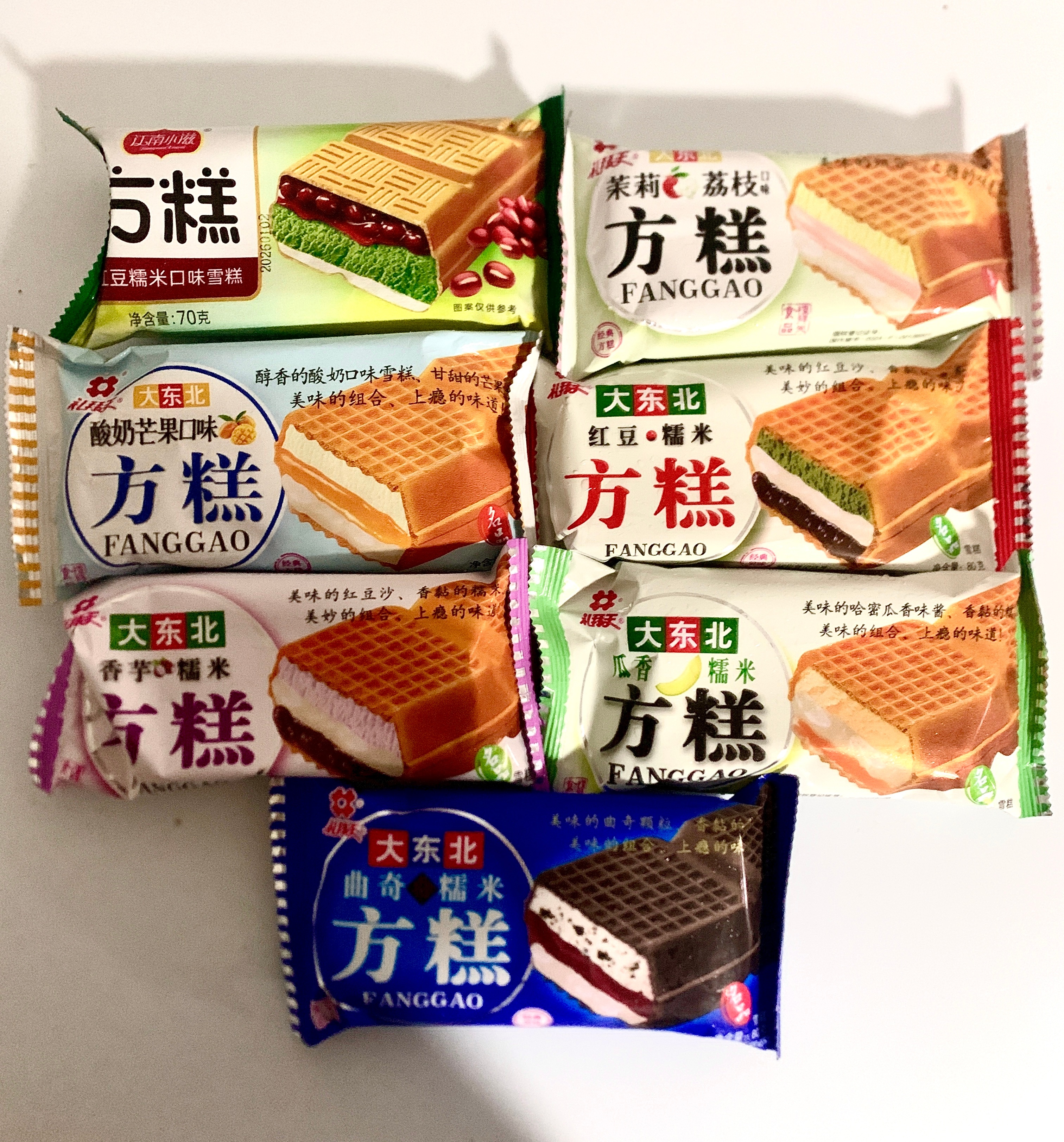 嗯嘟开始爽吃这个方糕 