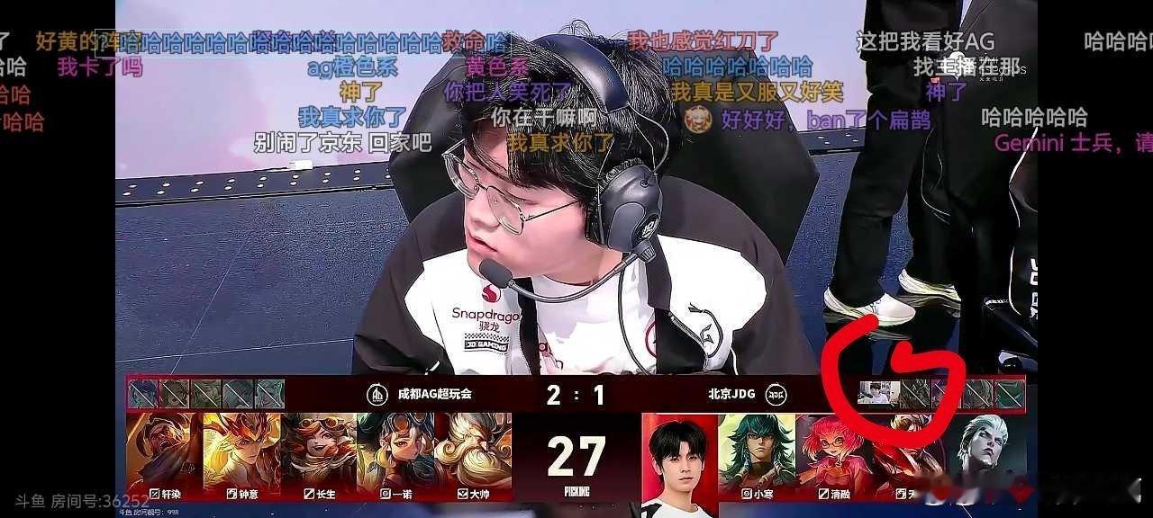 JDG空ban2026年7月10日KPL夏季赛，北京JDG对阵成都AG超玩会的第