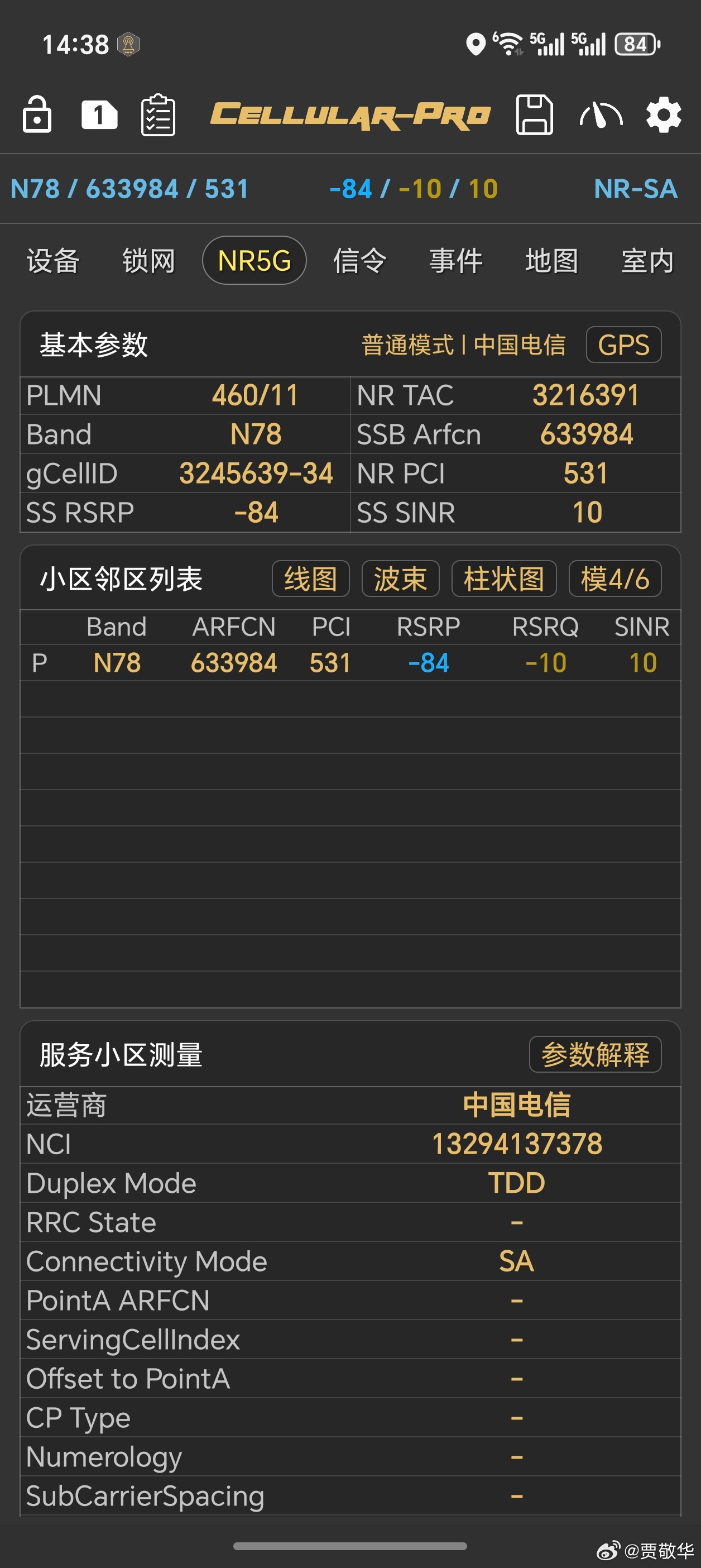 朋友问了一个问题，他说每次回老家上网都比较卡，这是怎么回事。我说很简单，市区的5