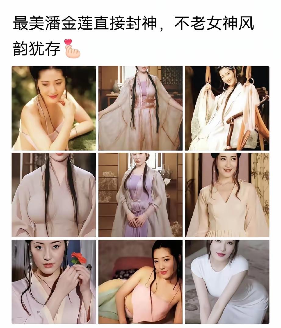 多少八零男人的梦中女神，