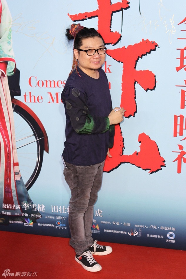 程青松，原名程闯，英文名为Sean Ching ，1968年6月6日出生于重庆市