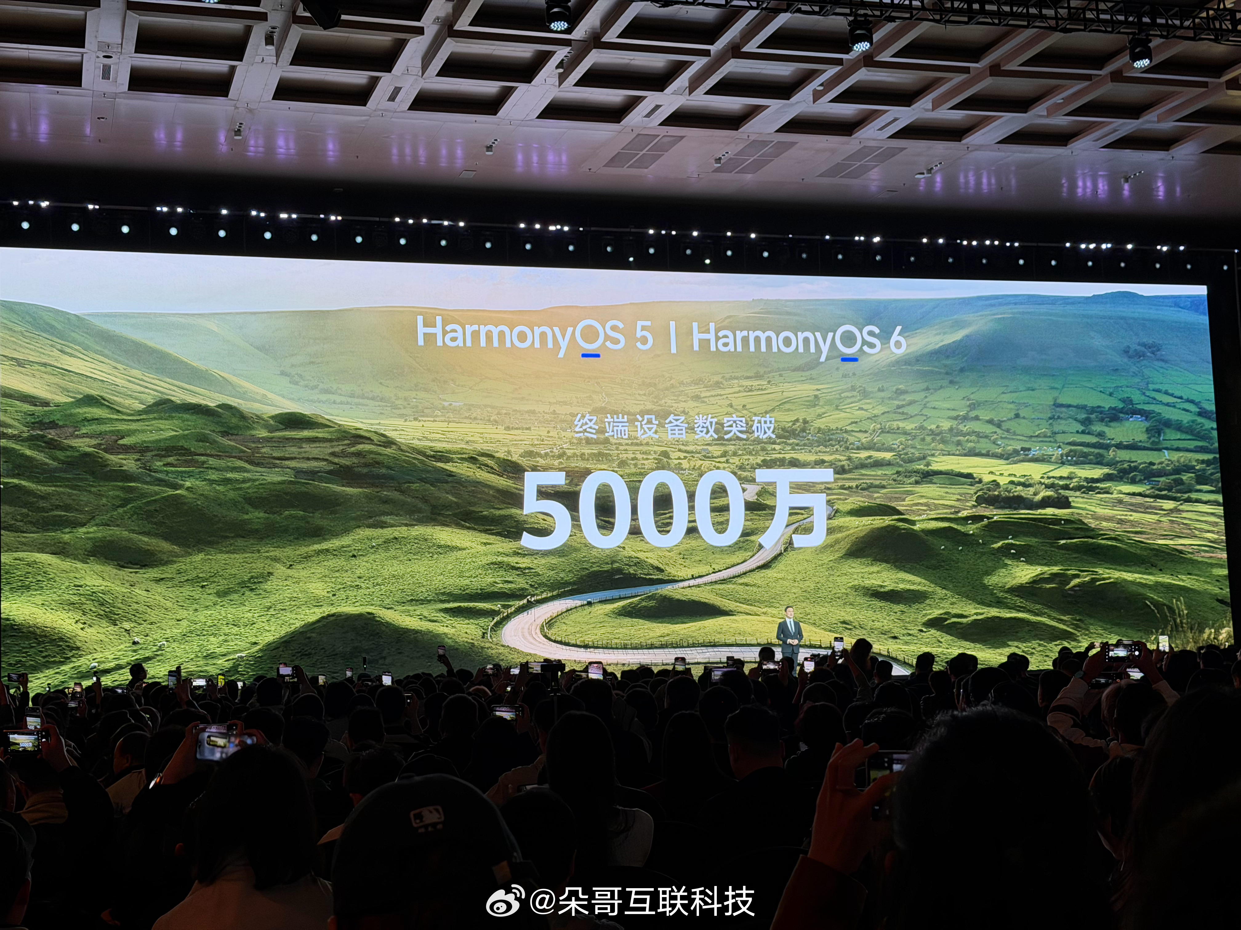 鸿蒙这个数字还是很喜人的只要终端越来越多，鸿蒙就会越来越好这个数字里面华为Mat