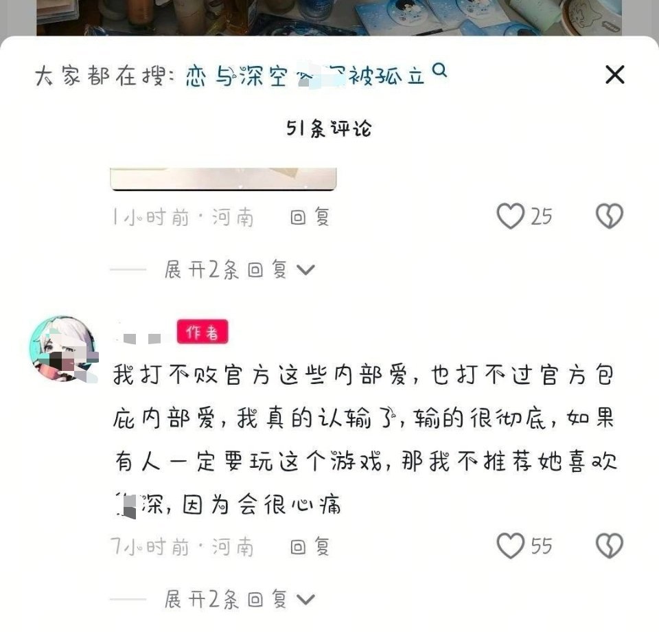 空子be like：没有在意洼氵back的义务