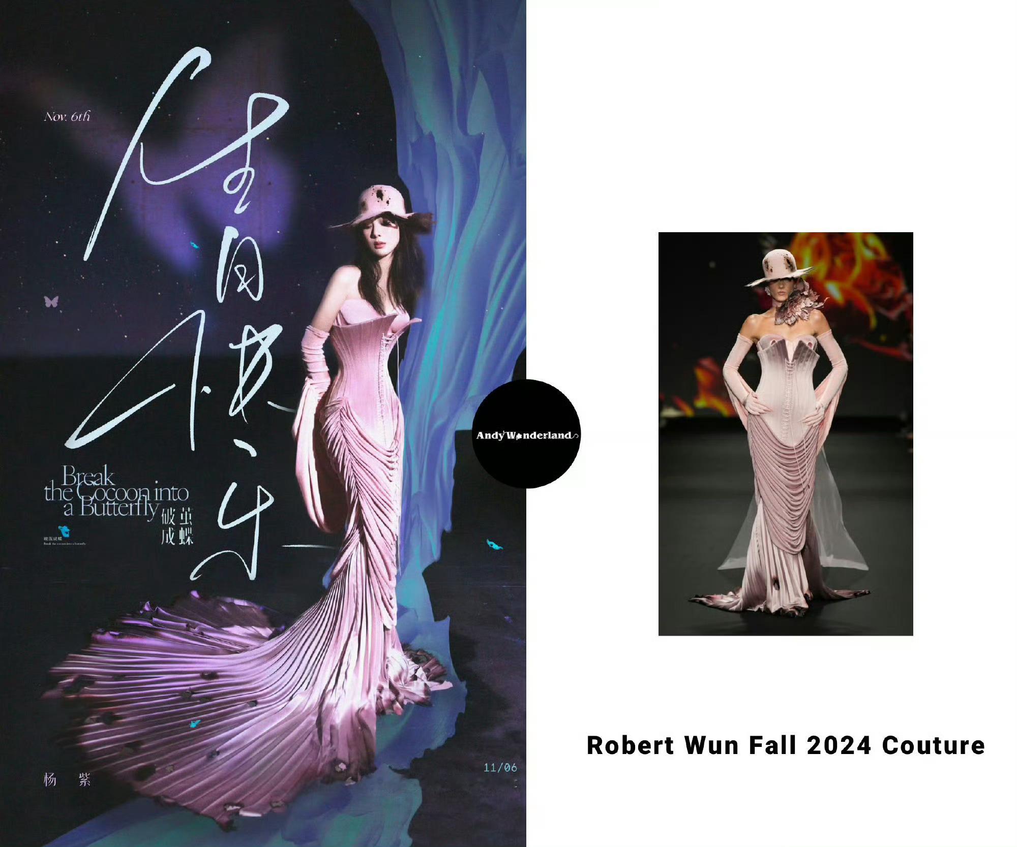 #杨紫生日高定#杨紫生日两套高定造型，一套来自全新解锁的Robert Wun 2