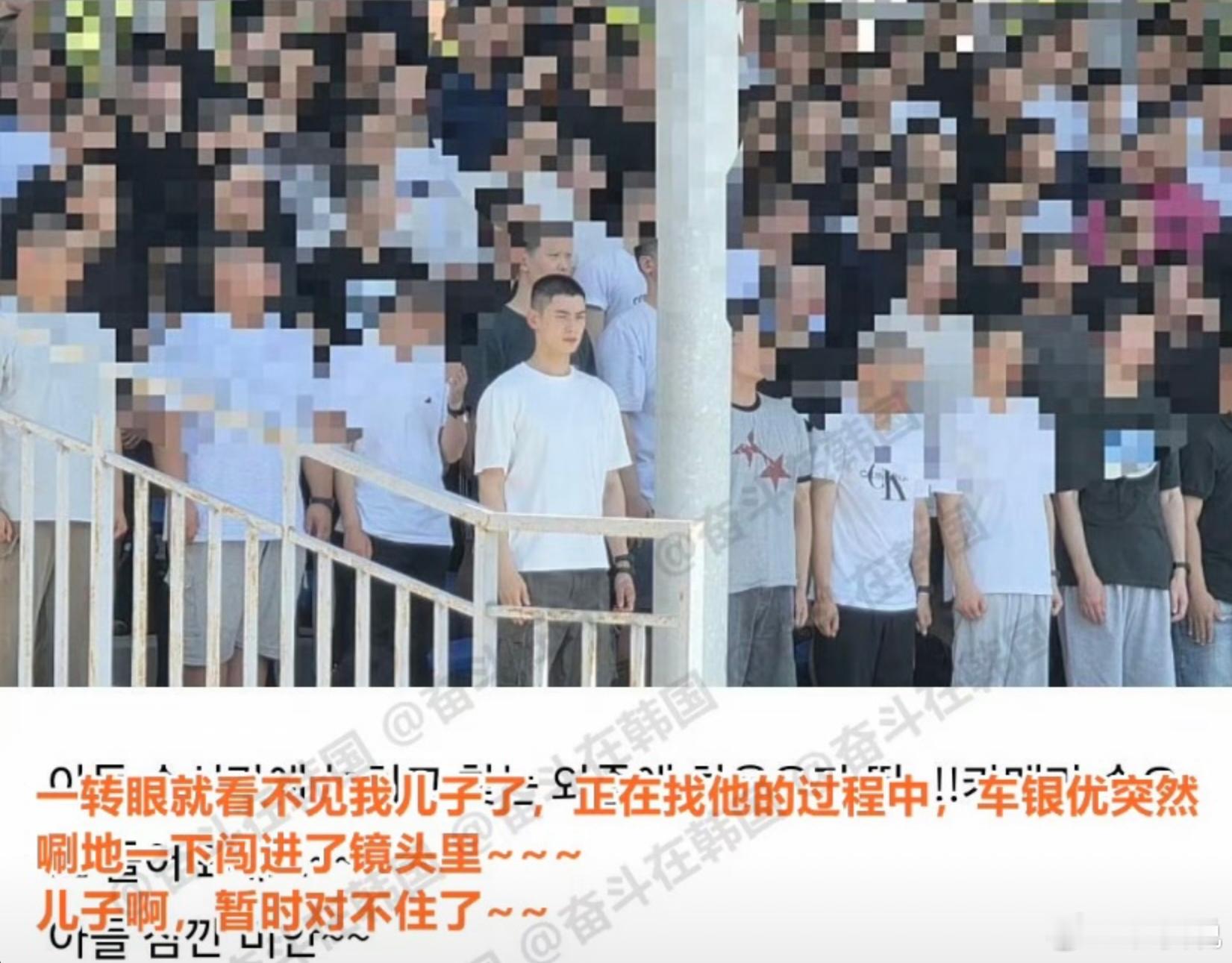 车银优入伍粉丝已操碎了心车银优入伍车银优 ​​​