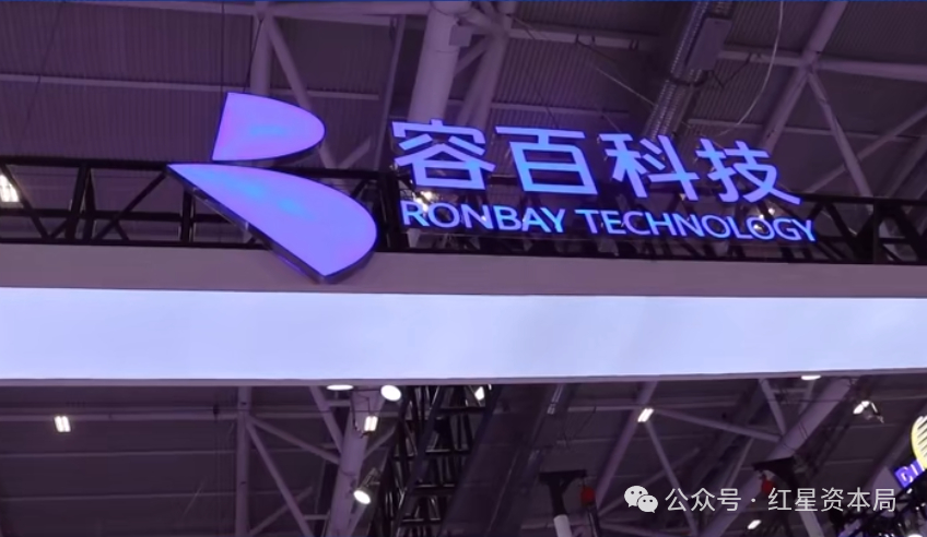 #1200亿大单涉误导陈述容百科技被罚#【“1200亿大单”涉误导性陈述，容百科