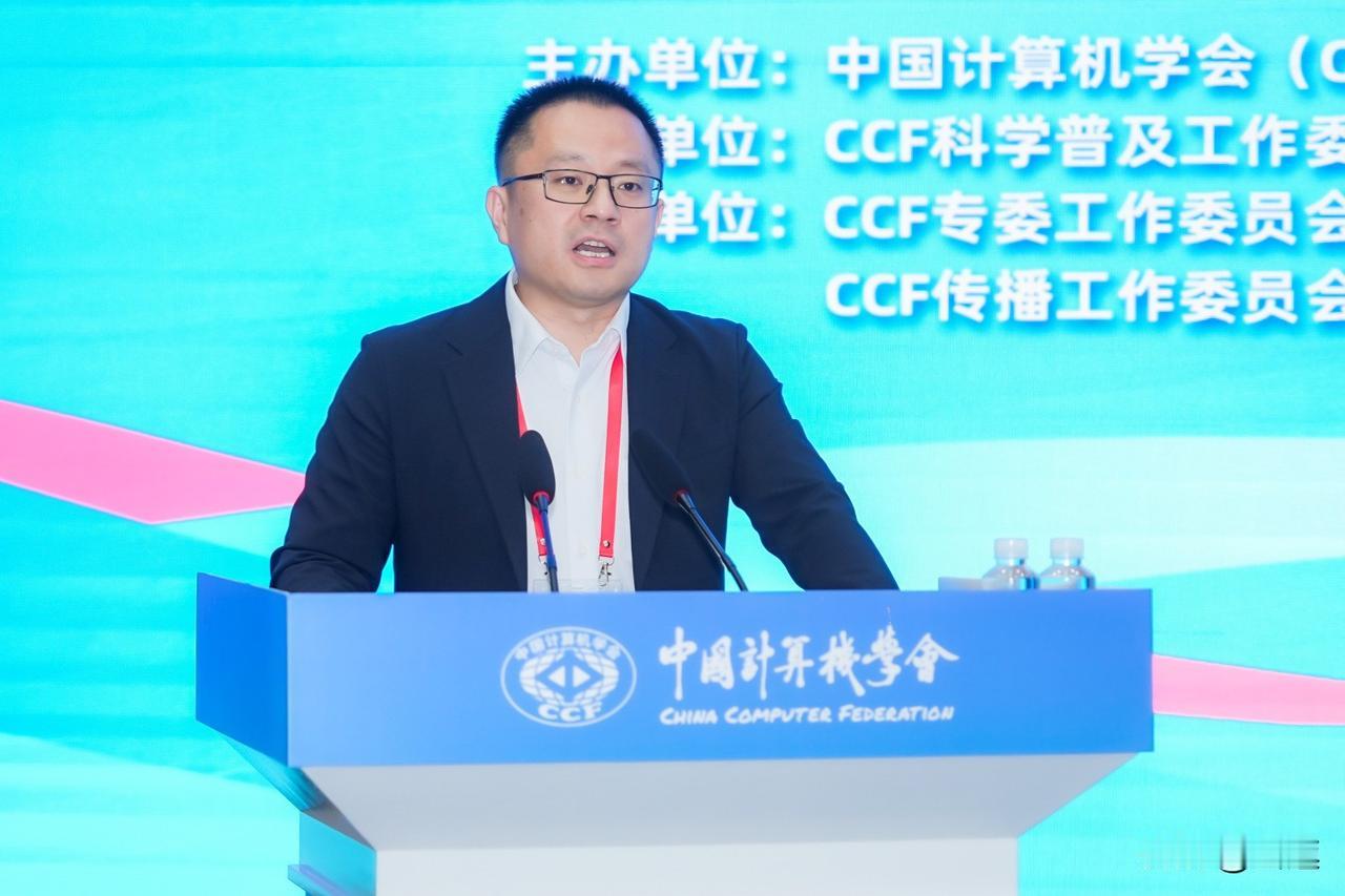 刷了一天CCF科普大会的直播，从早上8点半看到傍晚。今天印象最深的是几个演讲嘉宾