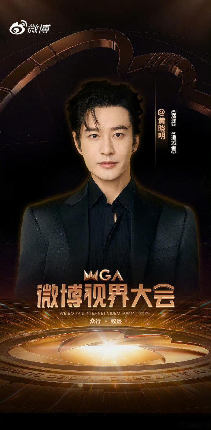 黄晓明说造城者马上播出黄晓明说造城者马上就要播出了这是什么年度惊喜！滩涂造城的热