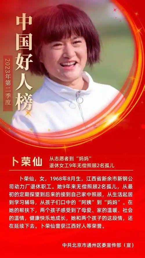 好人的标准
       好人的标准是什么，我觉得有五条。
       一是道