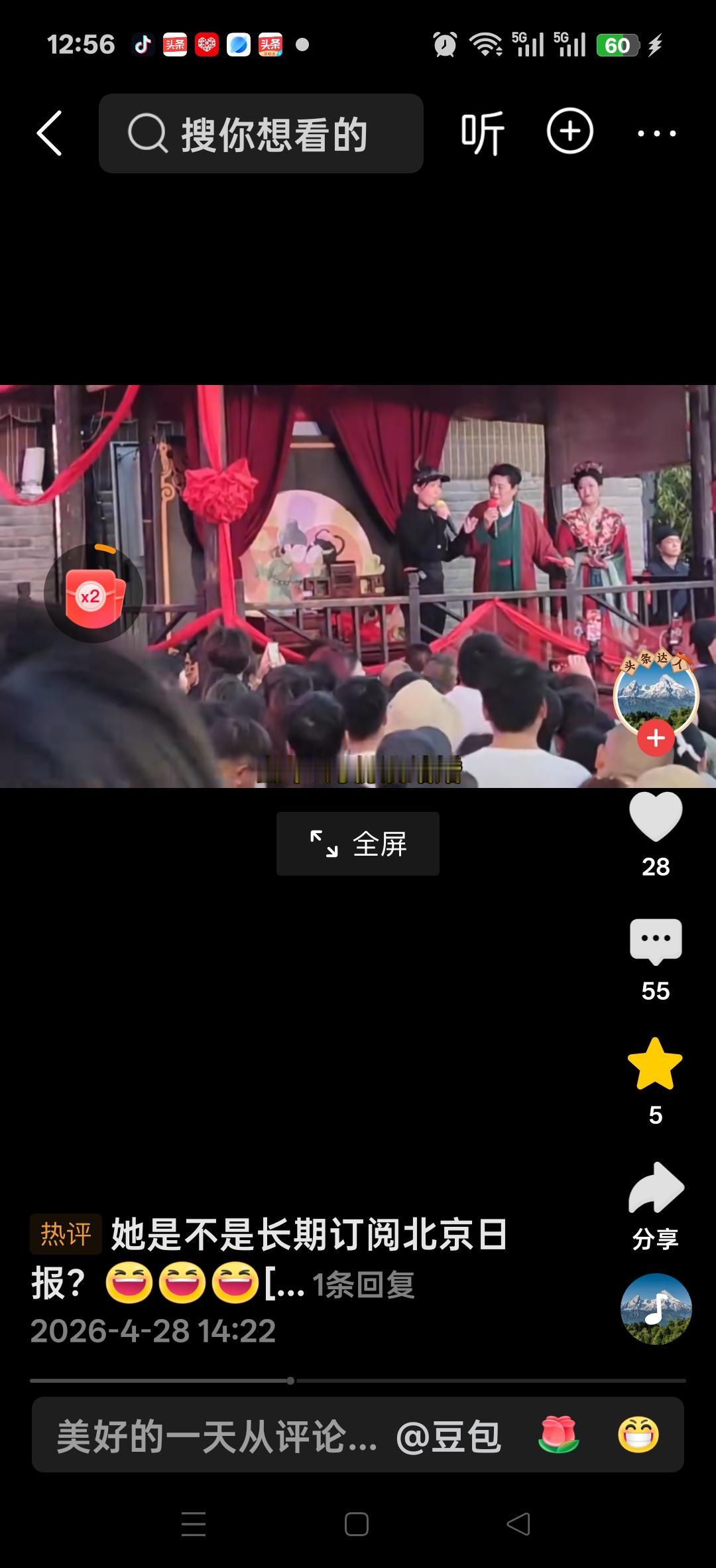 女子上台征婚，去年3月份没结婚，没有男朋友的情况，在征得父母的同意后，做了输卵管